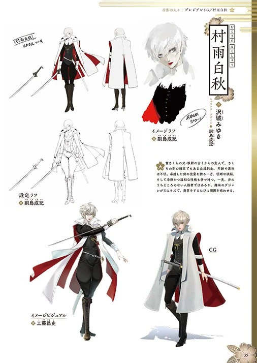 Новые рекламные ролики Project Sakura Wars