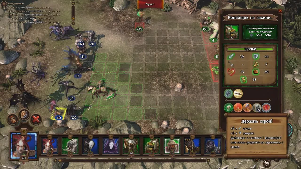 Might & Magic Heroes VII. Обзор и рецензия - Лёша играет