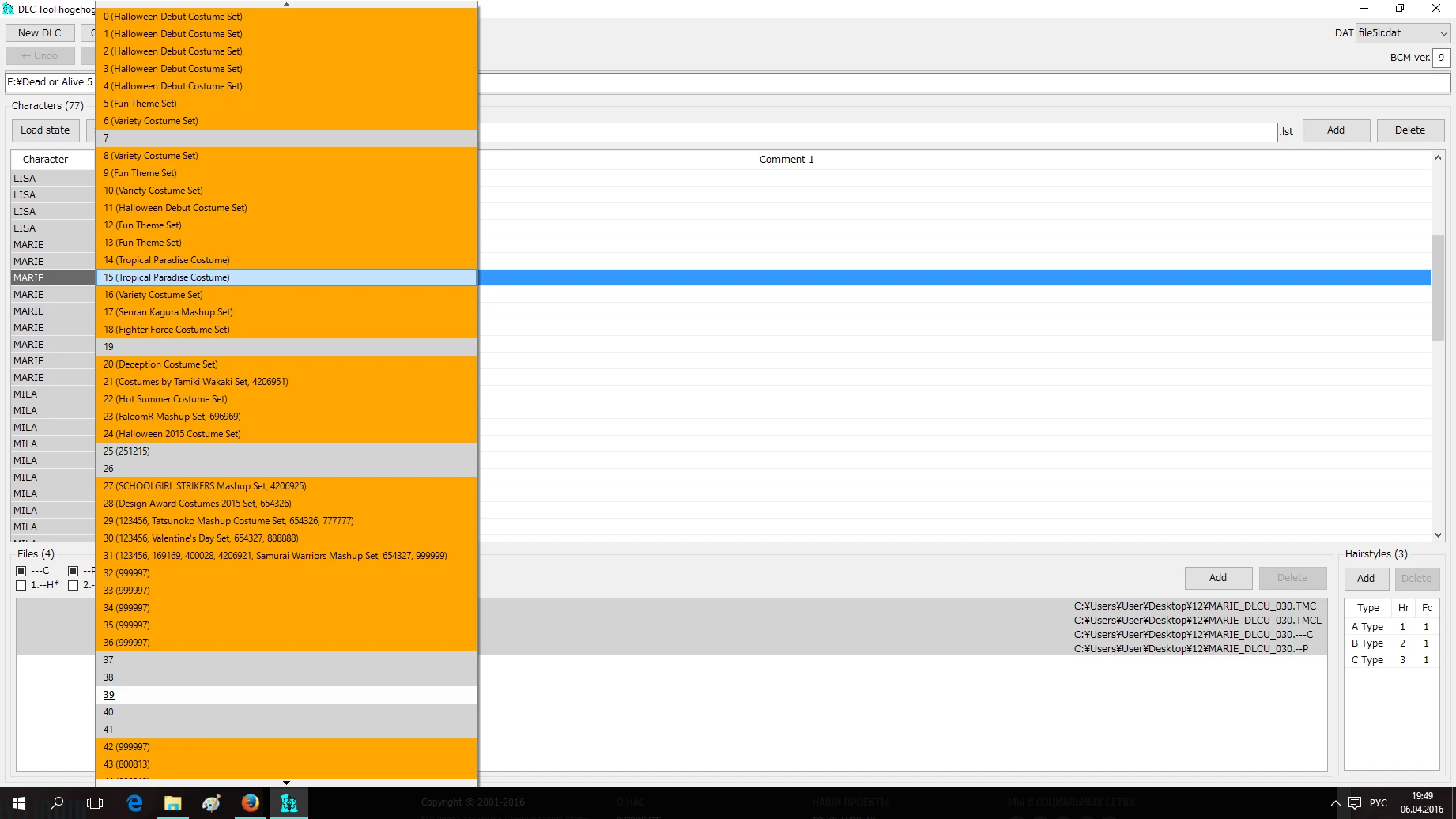 Dead or Alive 5: Last Round "DLC Tool 2016-4-1-1"