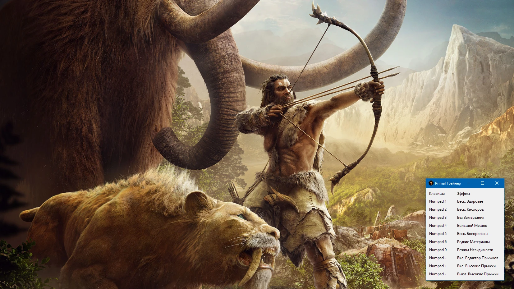 Far Cry: Primal "Трейнер +8" [1.3.3] {-Al-ex-}