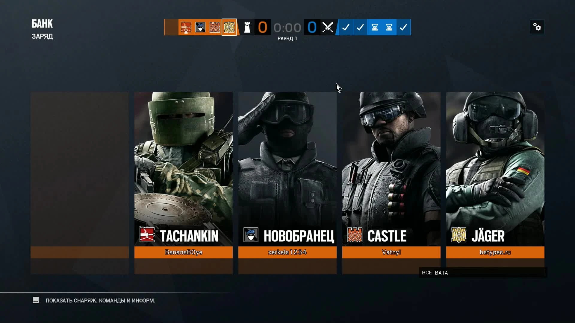 Весёлые моМЕНТЫ в Rainbow Six Siege!!!