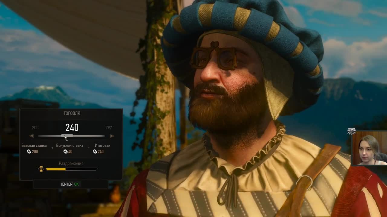 Ведьмак 3: Кровь и Вино. Возьмак. #19 [PC] [LunoFox]