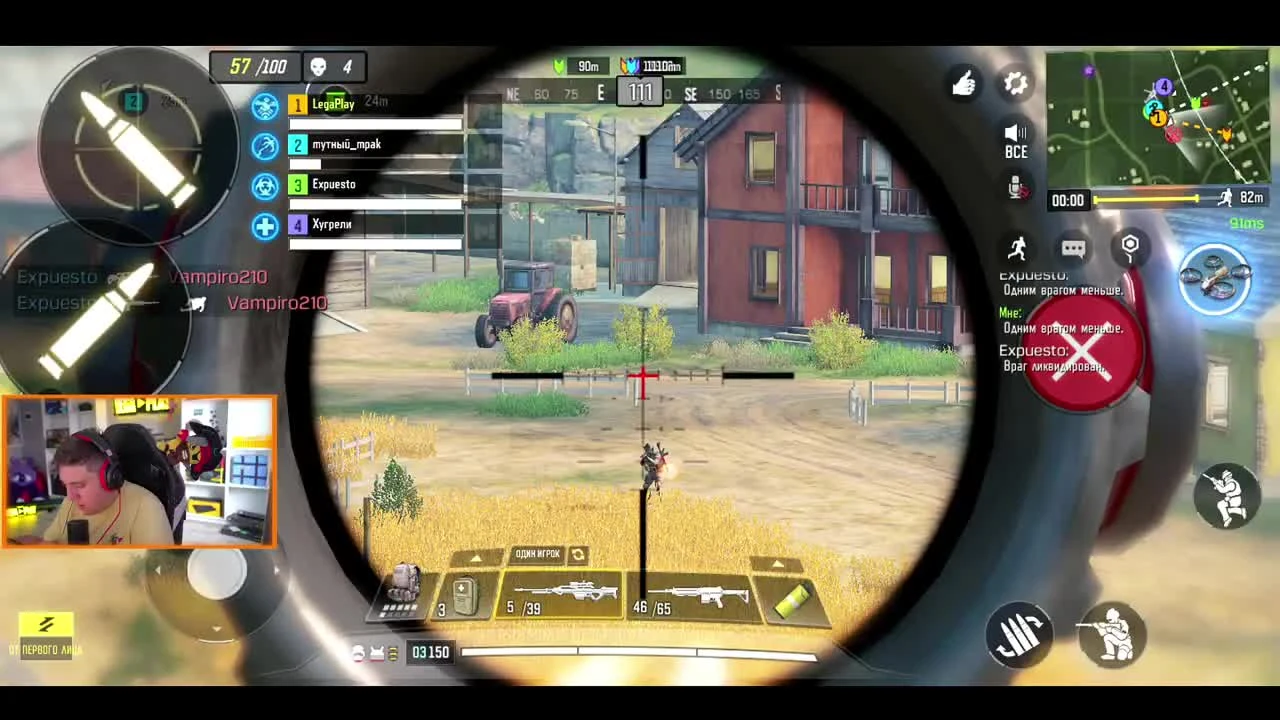 Call of Duty: Mobile - как правильно сделать 20 киллов с вертолета