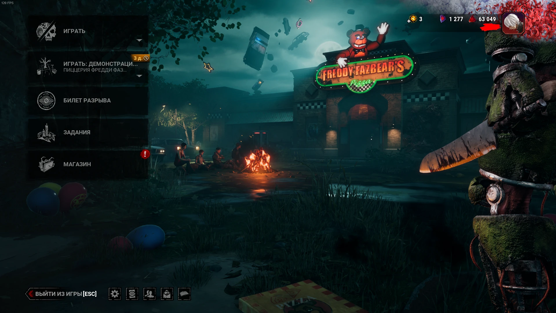 Как обойти блокировку серверов Dead By Daylight - без использования VPN и сторонних программ