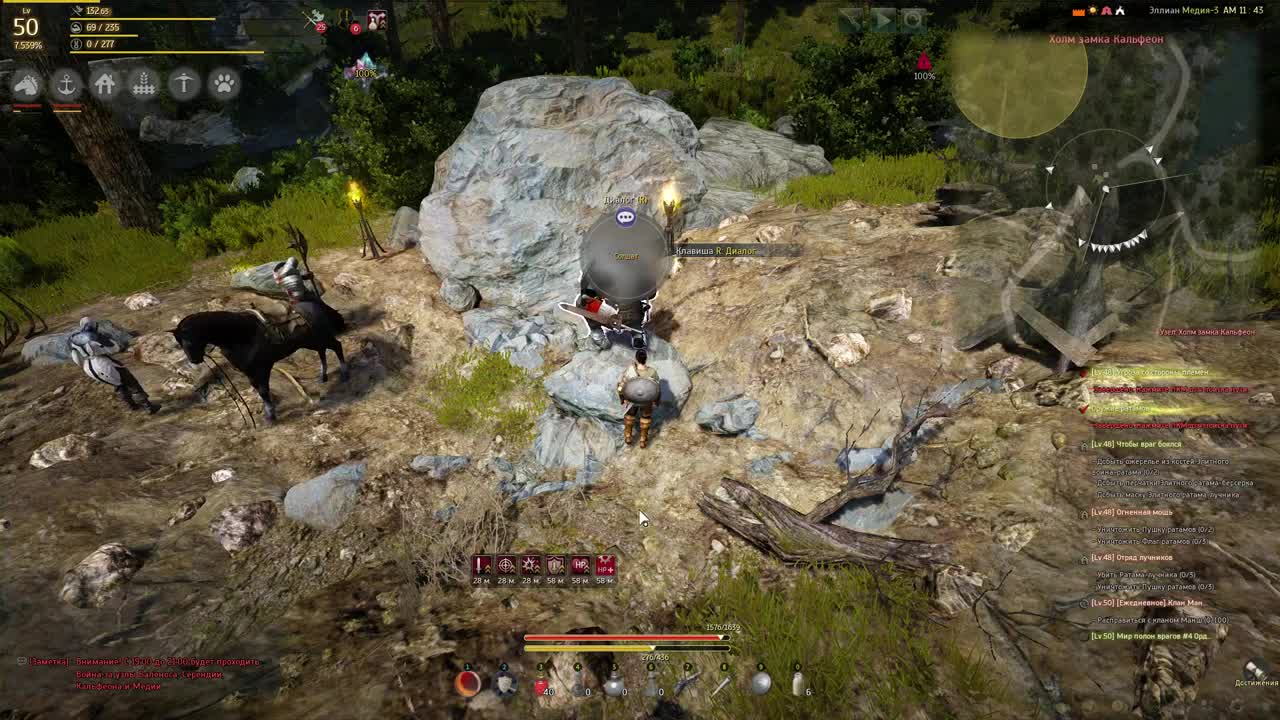 Black Desert "квесты с озвучкой. Сторожевой пост ратамов. [289]"