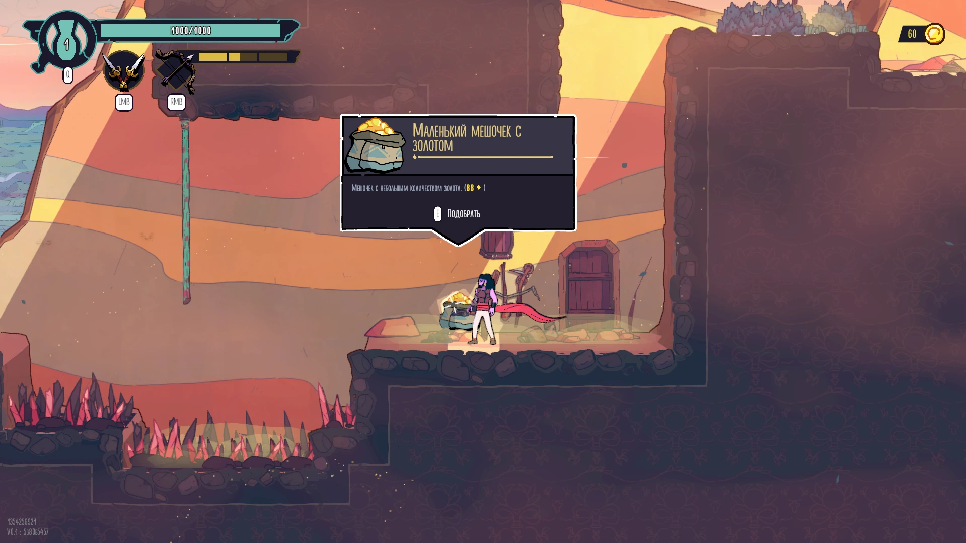 The Rogue Prince of Persia "Русификатор текста" {GRINGO}