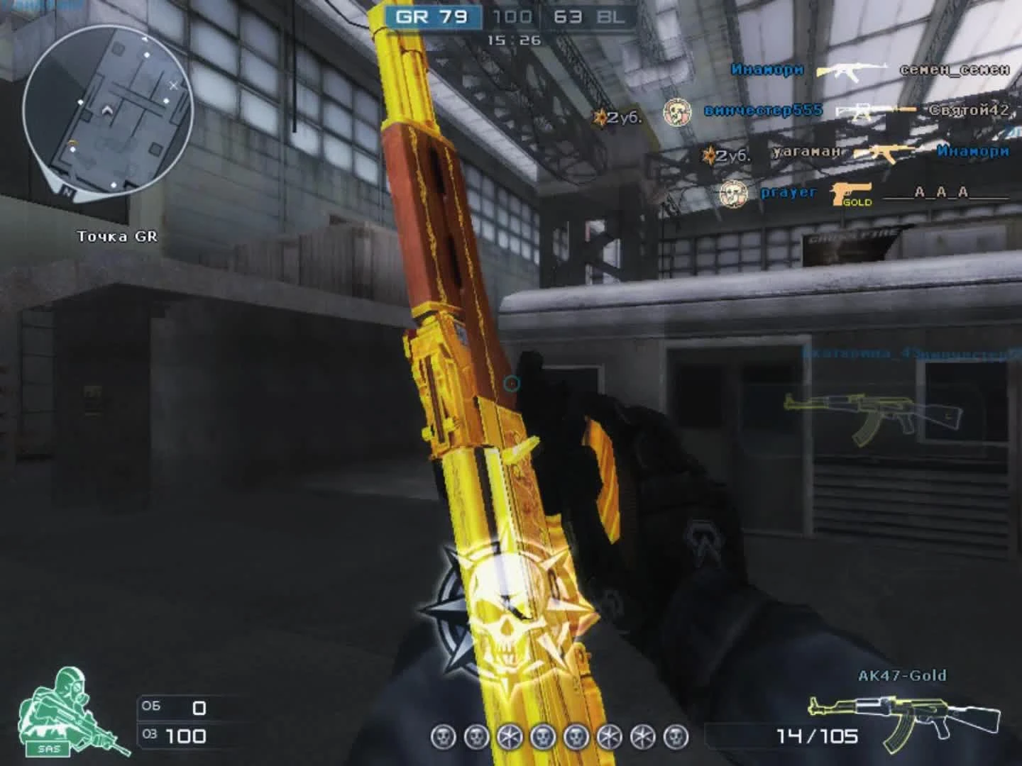 Fragmovie 2014 года