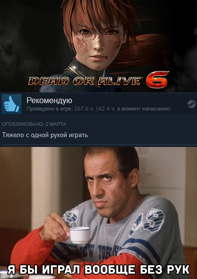 Пройти одной рукой