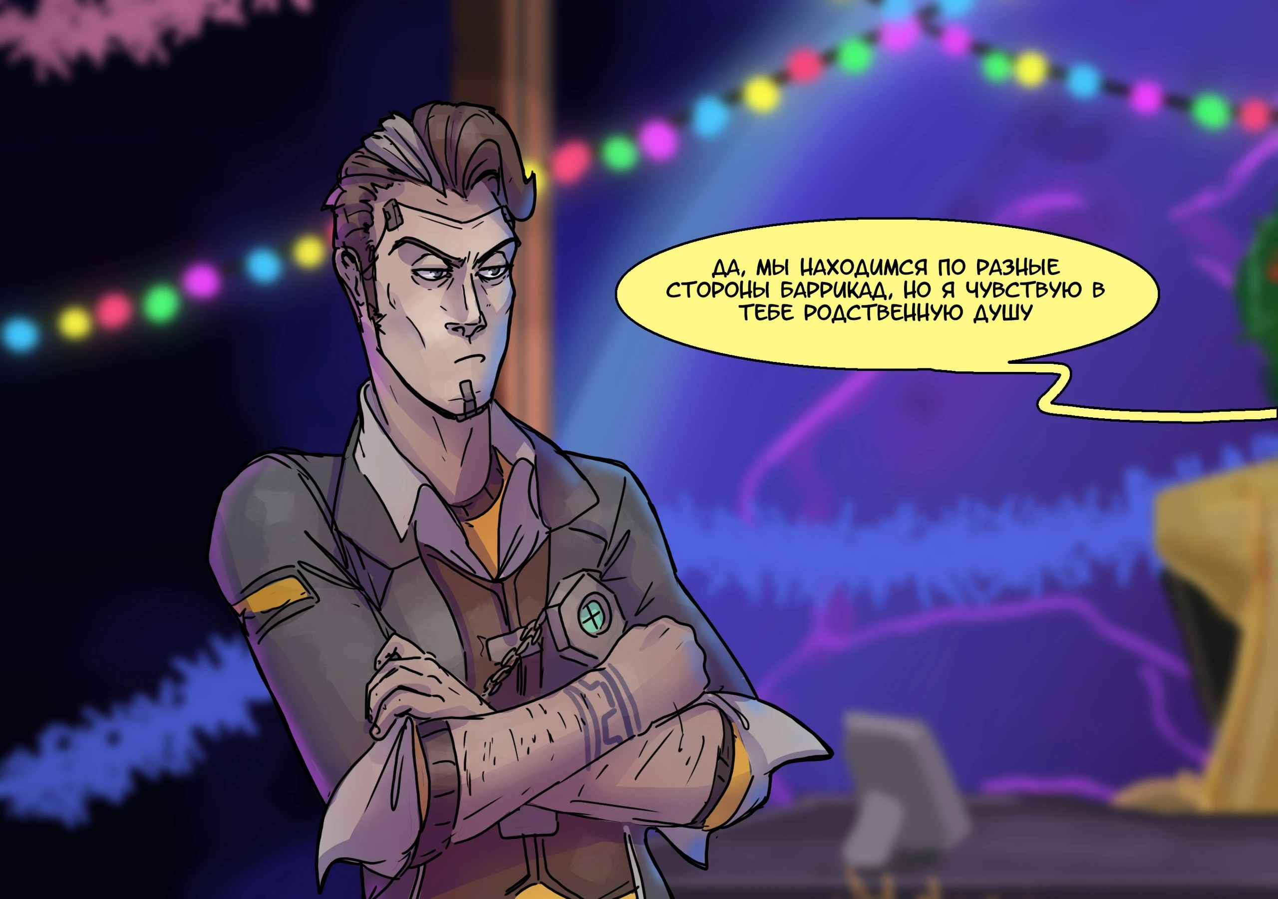 Родственные души