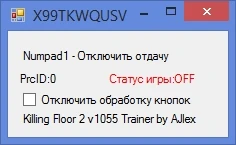 Killing Floor 2: Трейнер/Trainer (+1: Без отдачи / No Recoil) [1055] {AJlex}