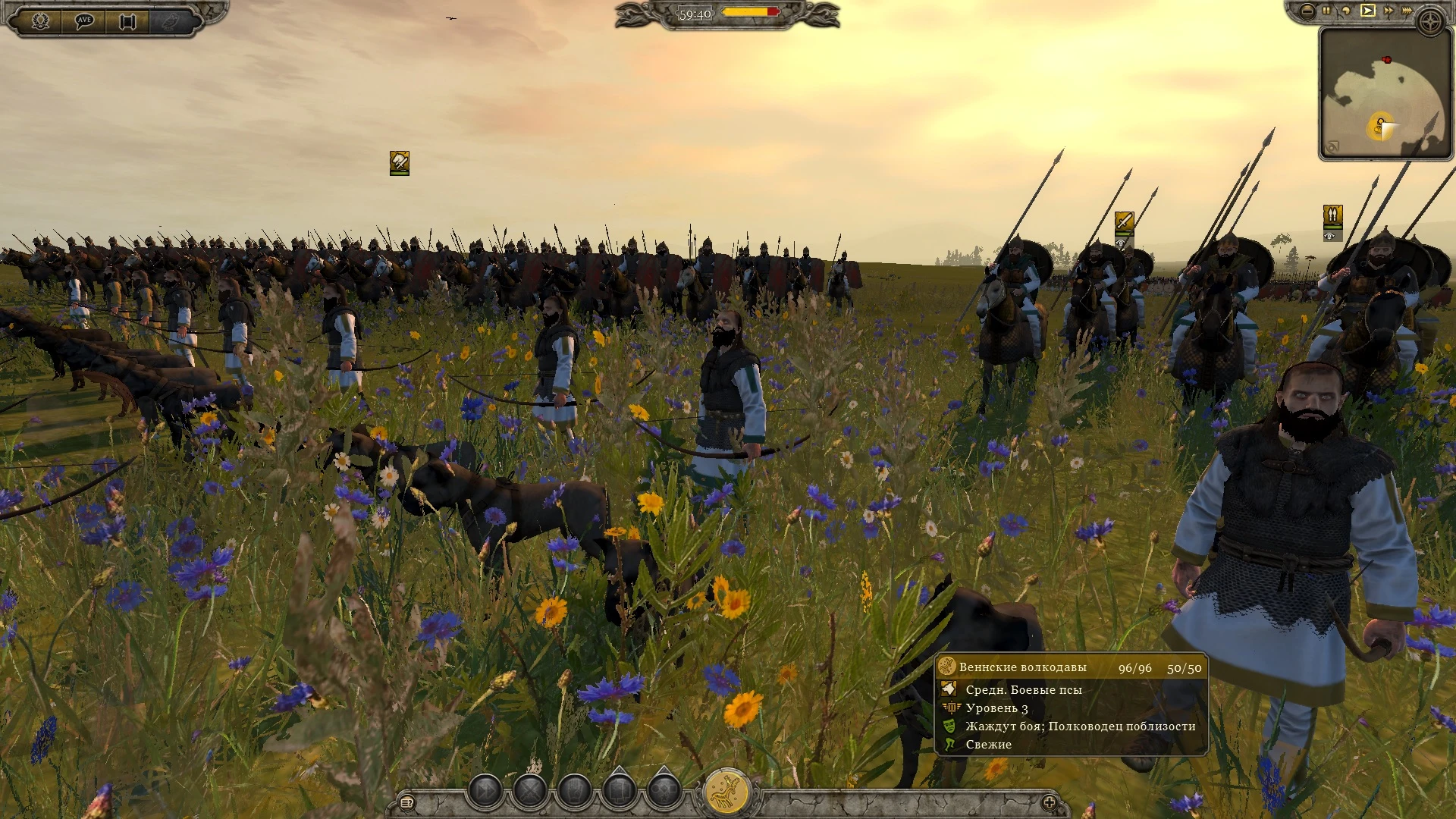 Total War: Attila "Мод на славян / Pavlinho-mod"