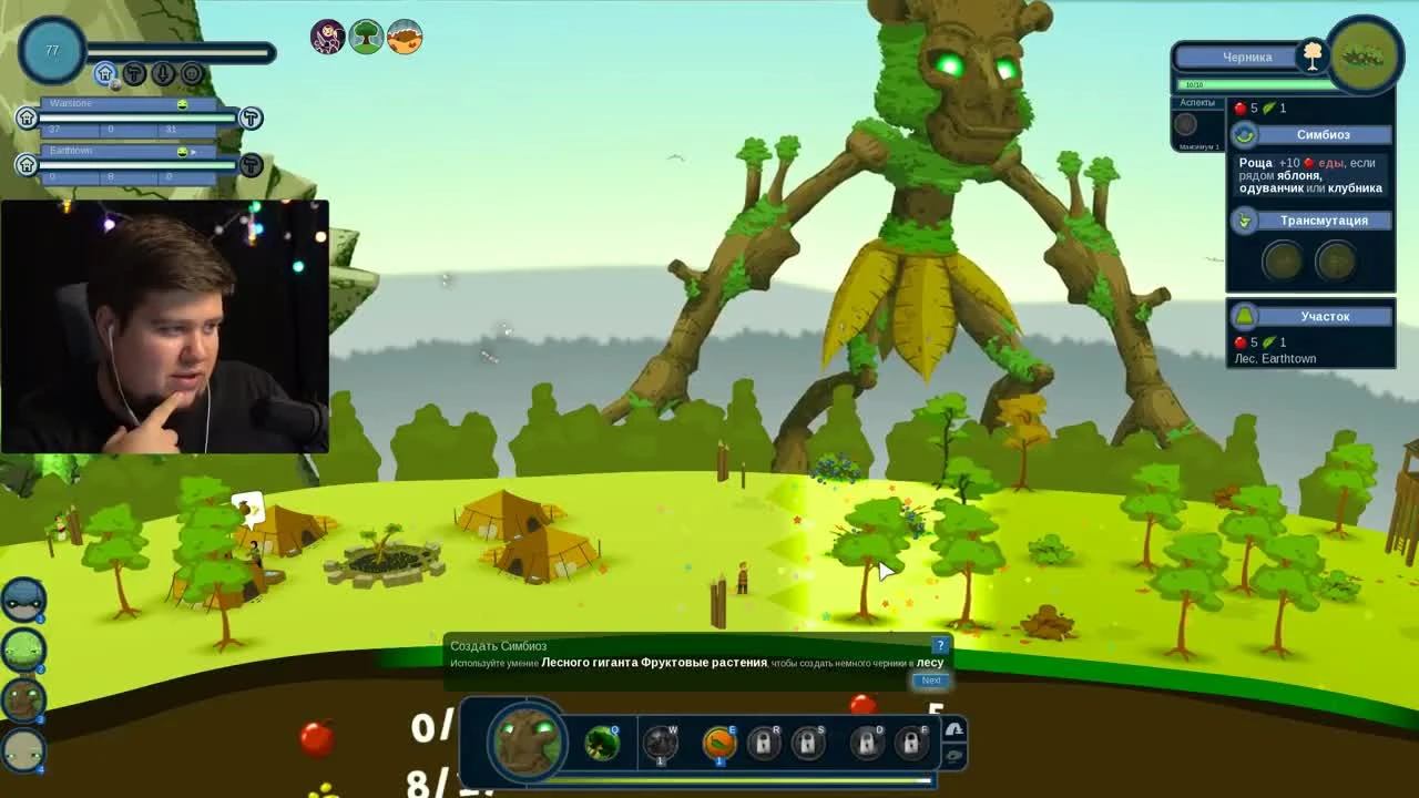 Reus - Симулятор Бога. Аква-Гигант - Царь Морей!