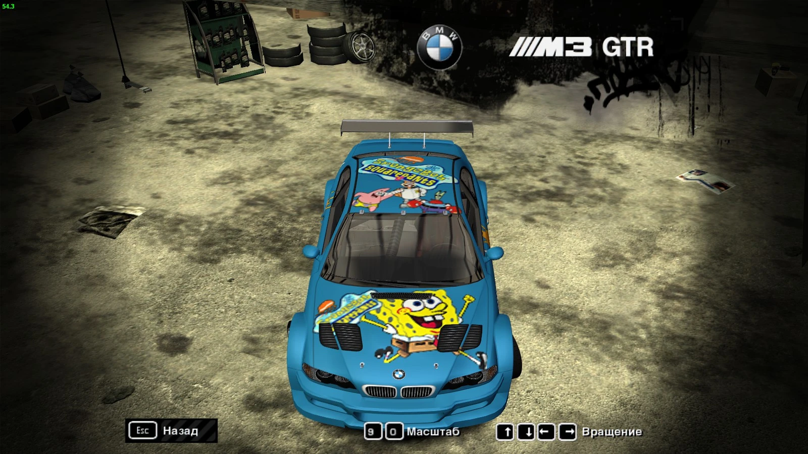 Need for Speed: Most Wanted "Винил для BMW M3 Spanch Bob"