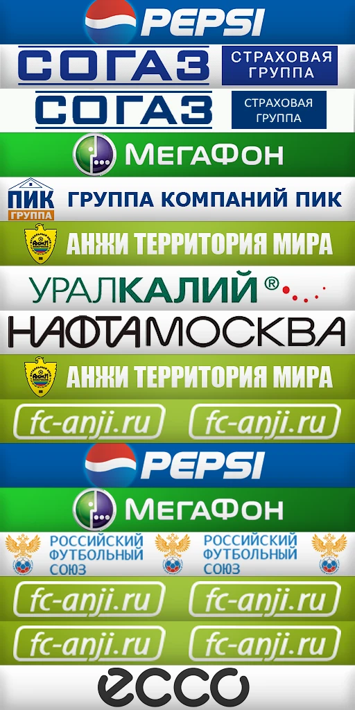 FIFA 14 "Рекламные щиты Анжи"