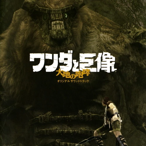 Shadow of the Colossus "Original Soundtrack / Официальный саундтрек"