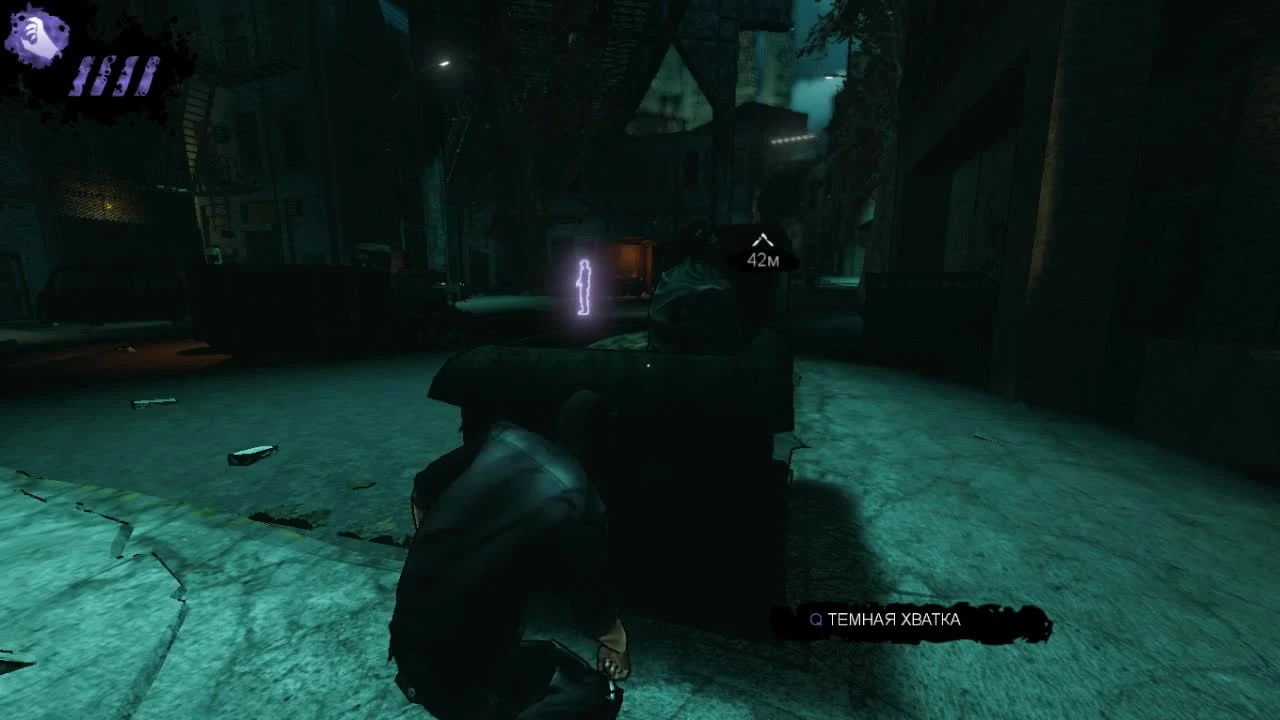 Dark Прохождение на русском Часть 18 Дыра