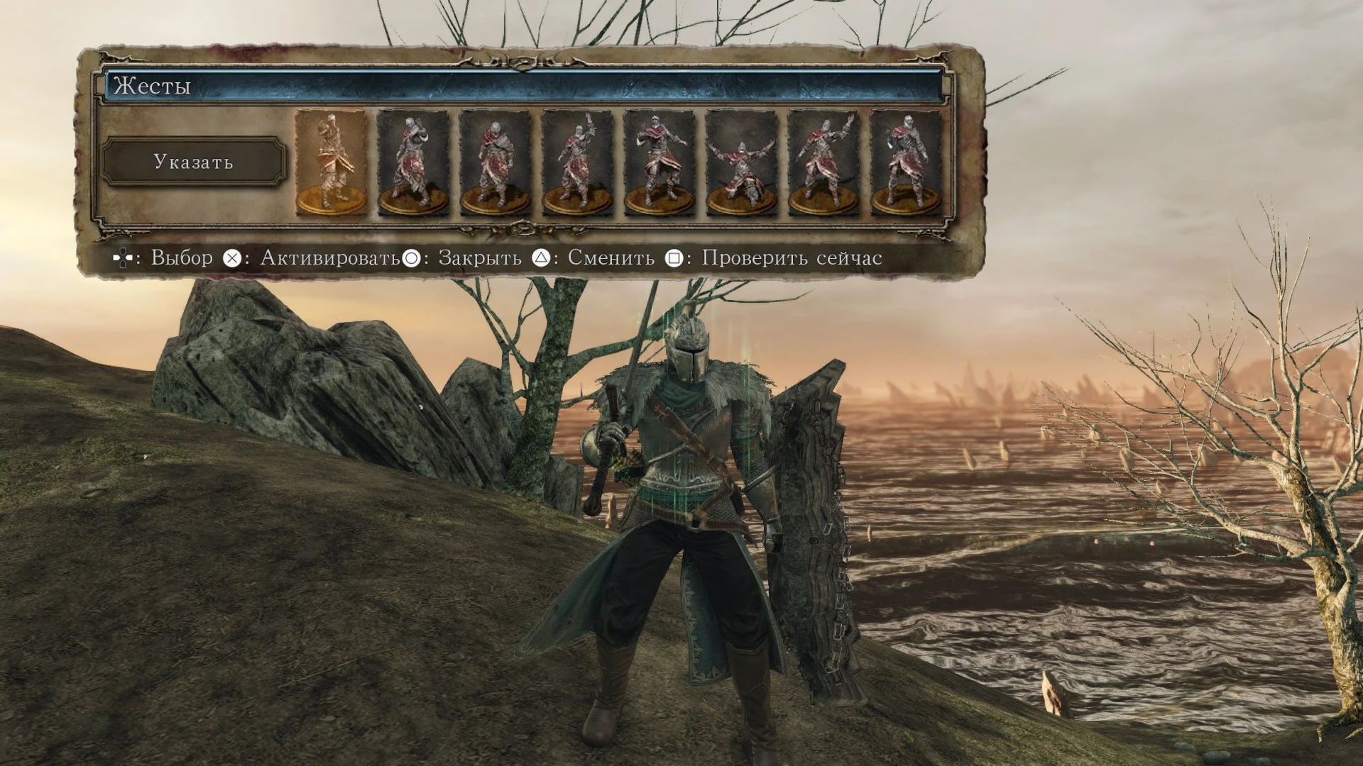 Dark Souls 2: Scholar of the First Sin "Иконки DualSense"