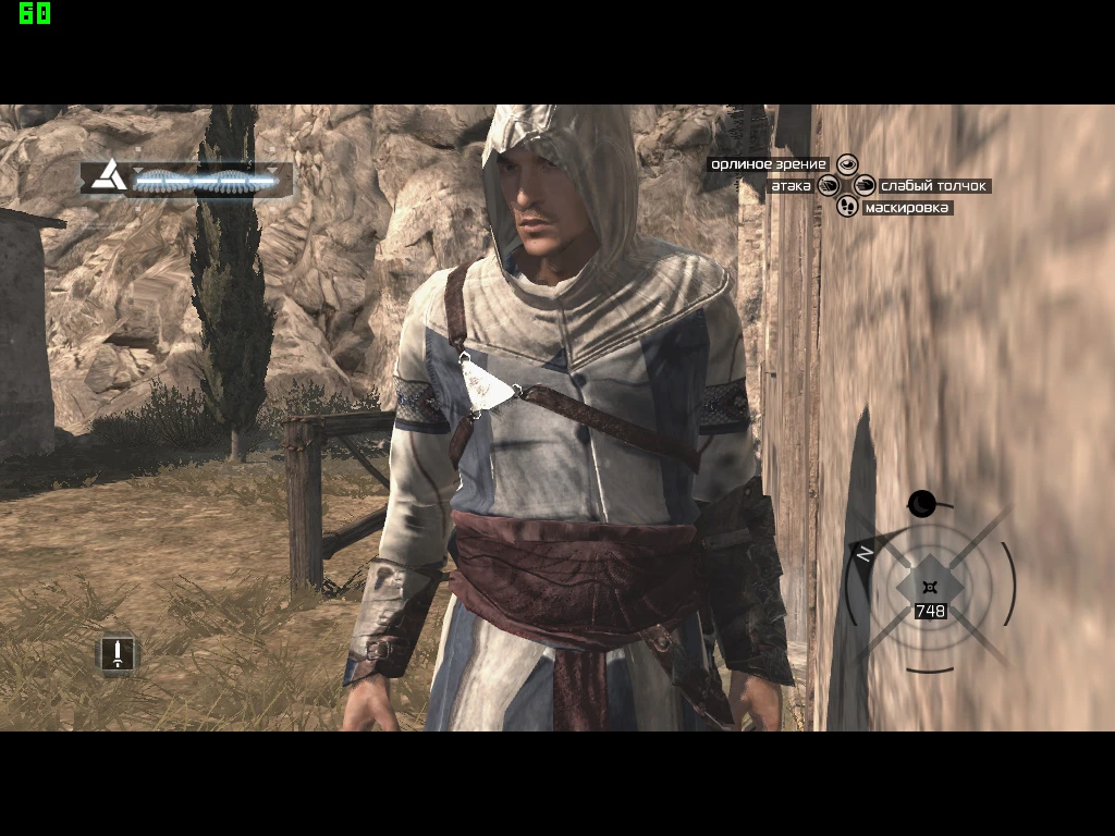 Assassin's Creed "Костюм Коннора на Альтаира (обновление v. 1.1)"