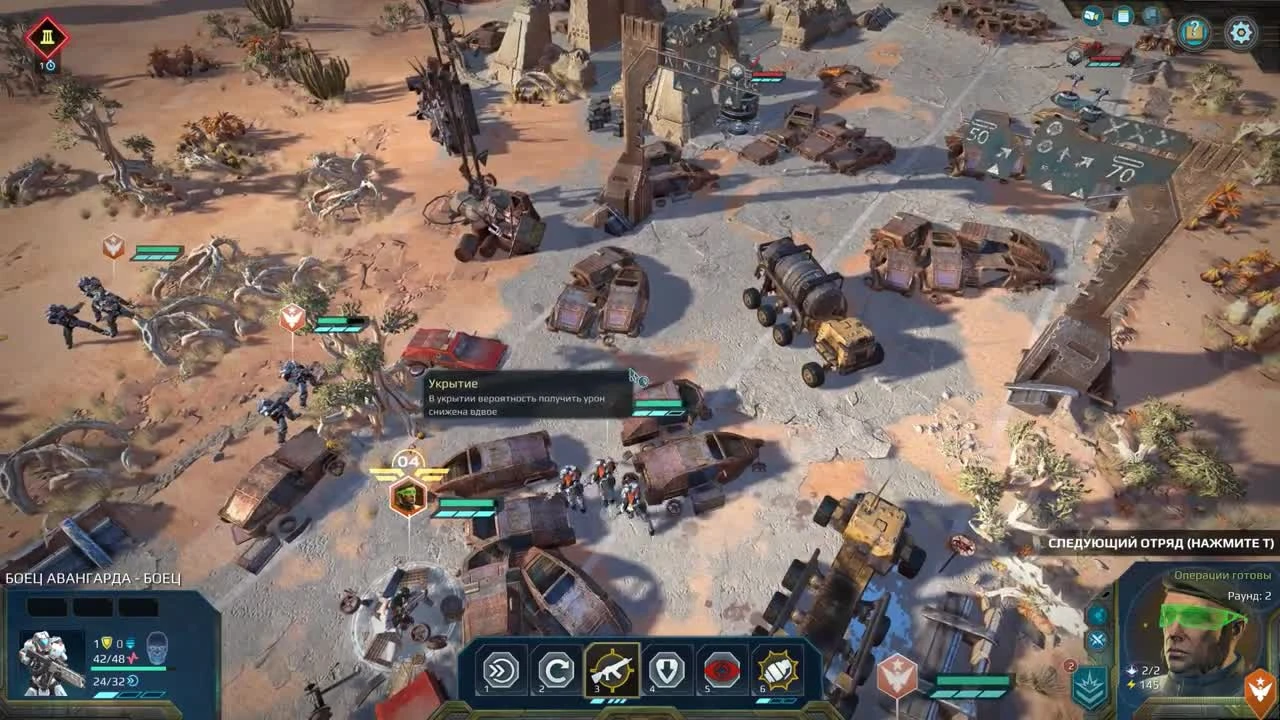 Новая Шедевральна 4х стратегий - Age of Wonders- Planetfall