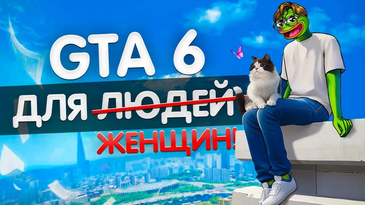 inZOI - это корейская GTA 6 для женщин?