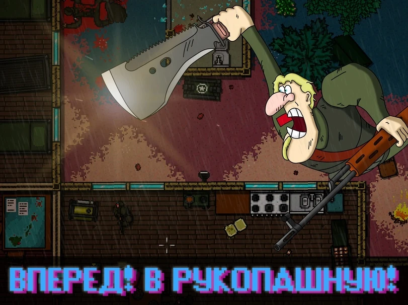 Остров сокровищ