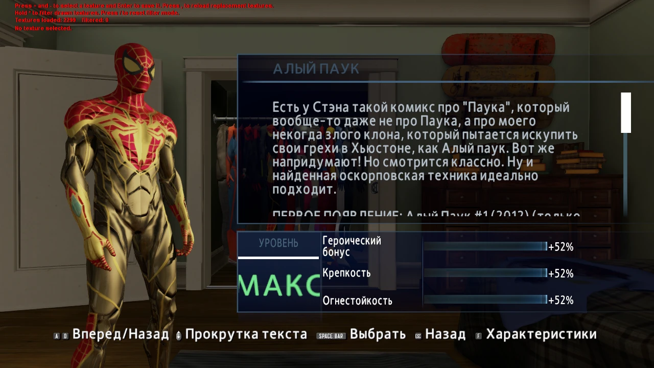 Amazing Spider-Man 2 "iron spider man M-35 by TURICT"