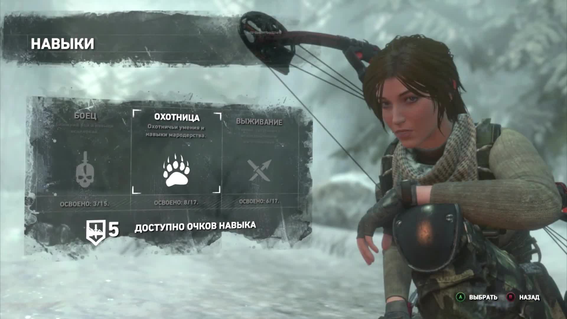 Rise of the Tomb Raider "Выживание Лары Крофт #2"