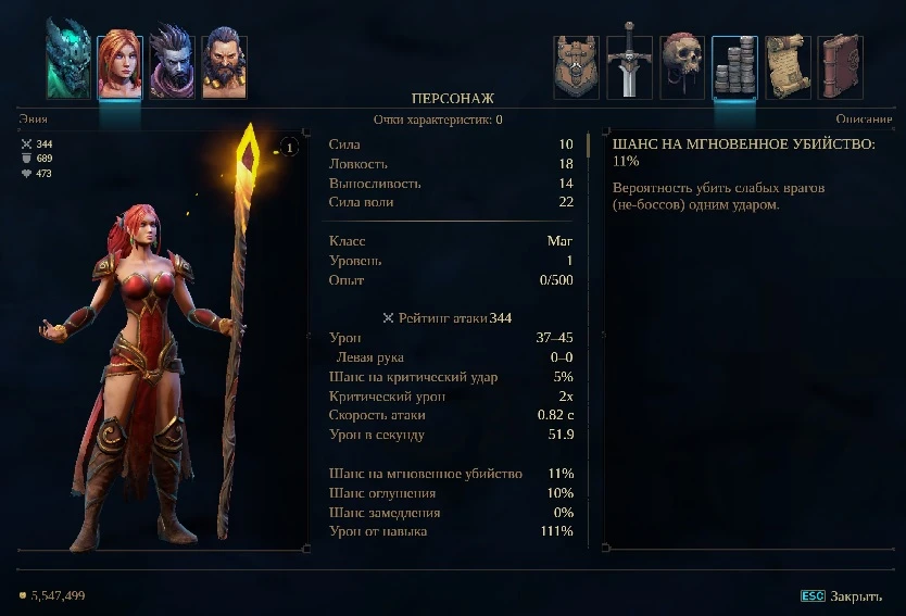 Shadows Awakening: Сохранения/SaveGame (Взломано, 1 ур., прогресс игры 0%) [1.31]