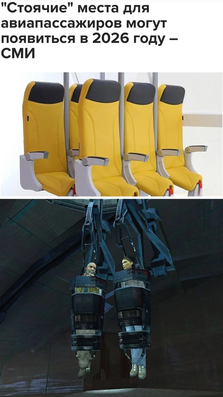 Гейб все предвидел