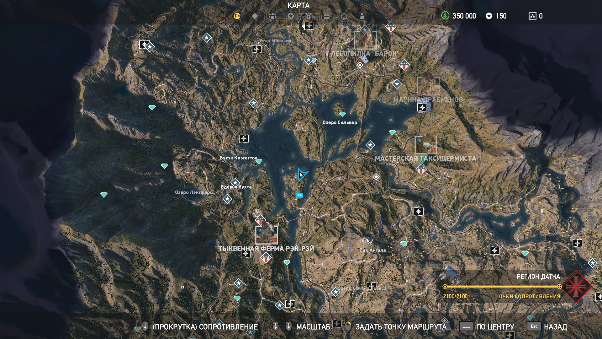 Far Cry 5: Сохранение/SaveGame (Начало игры, открыта вся карта)