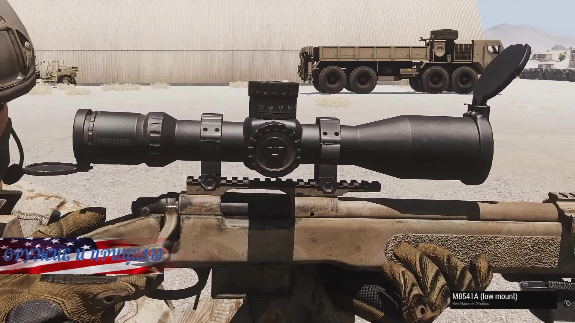 Arma 3 "Обзор RHS 0.4.2 USAF"