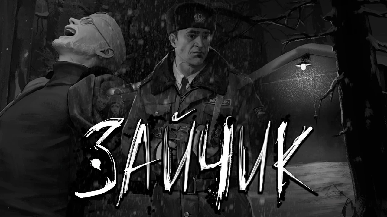 20 Концовок, Множество Трагедий: Полный Разбор Сюжета "Зайчика" (Tiny Bunny) - Что Произошло На Самом Деле?