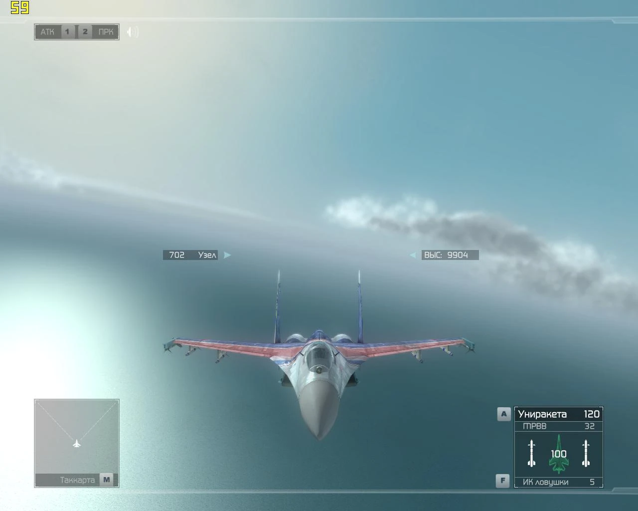 Tom Clancy's H.A.W.X "Русские Витязи Су-27 "