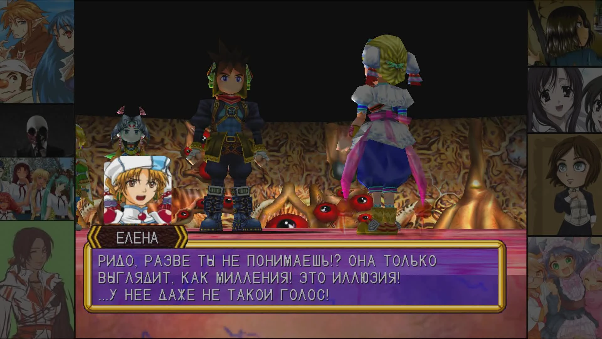 Прохождение от "Камикадзе" Grandia II Anniversary Edition, Часть 68 (Ядро Валмара 2/2)