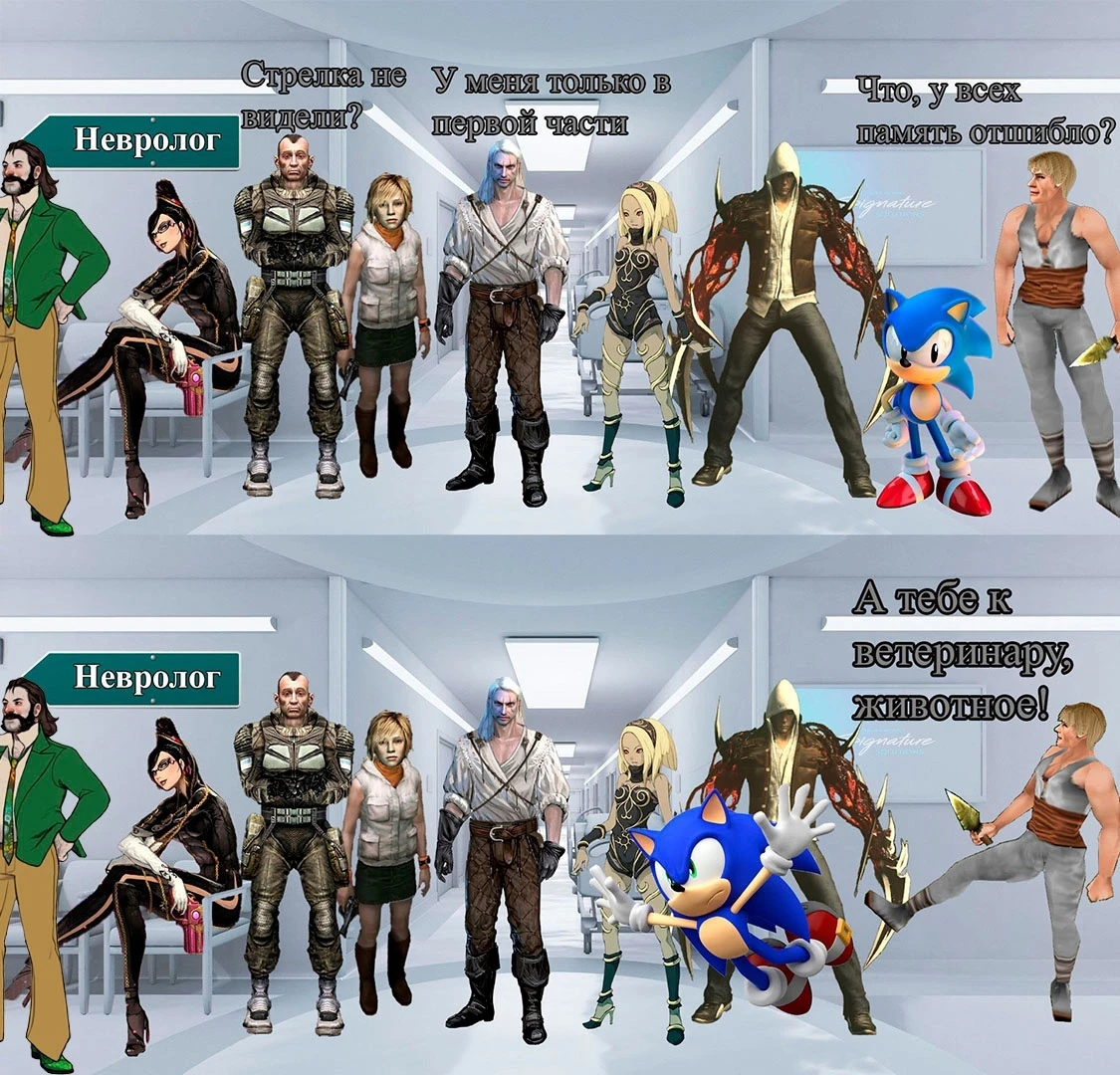 Очередь к Неврологу