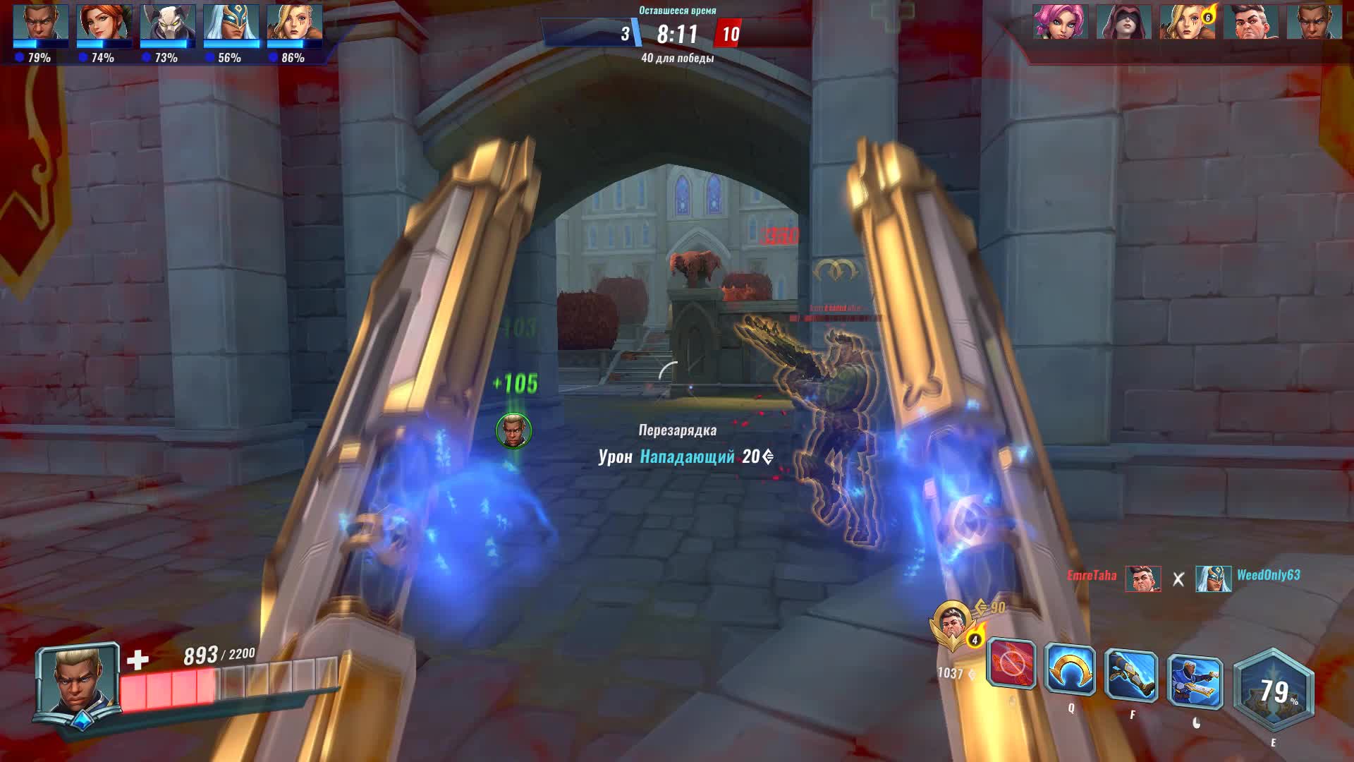 Разбор жанра: Сетевой шутер