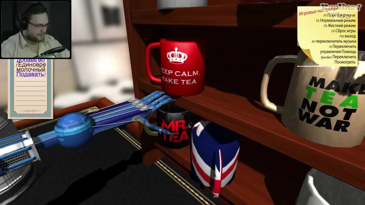 Ampu-Tea "Самый сложный в мире чай. Вынос мозга"