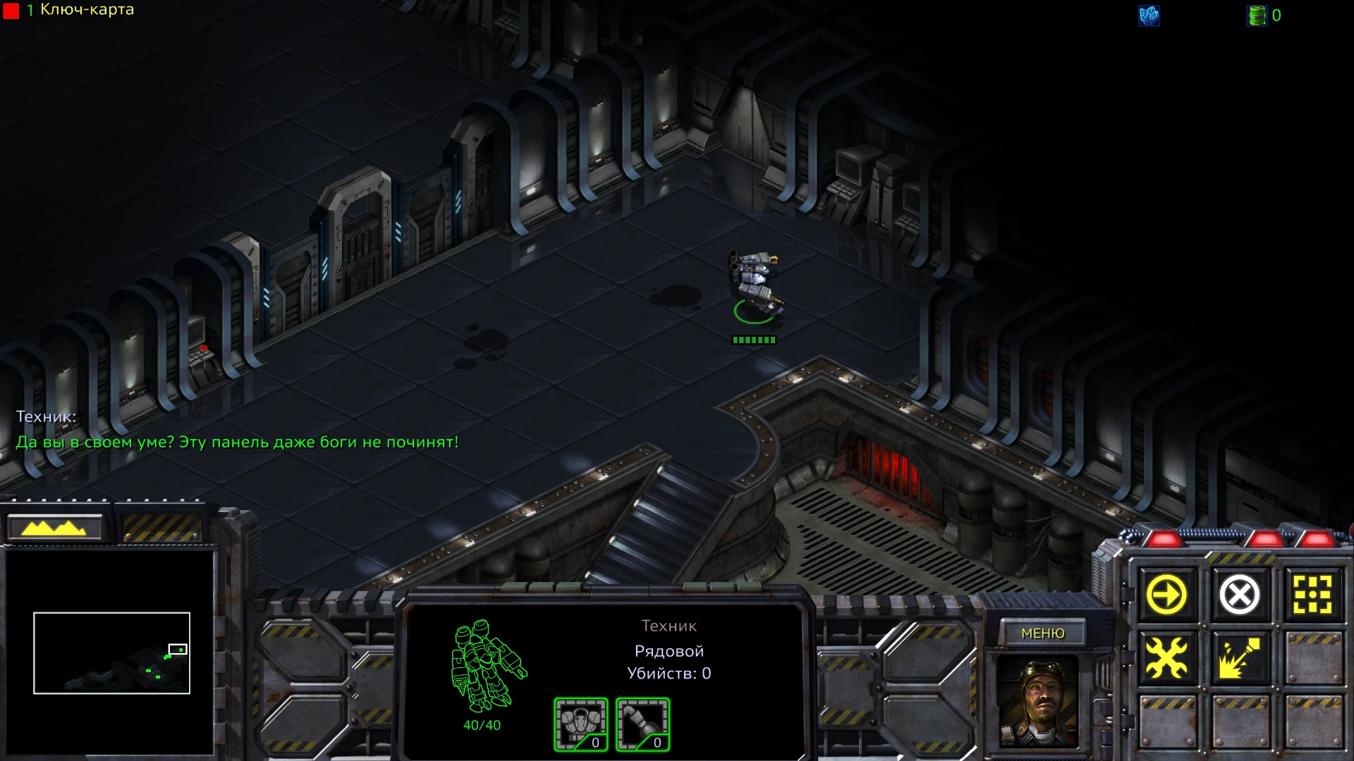 StarCraft Remastered "Escape from space base 2"