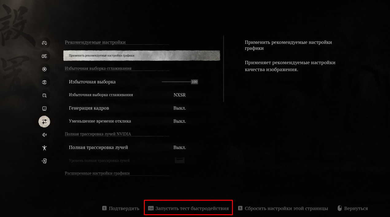 Отсутствие встроенного бенчмарка