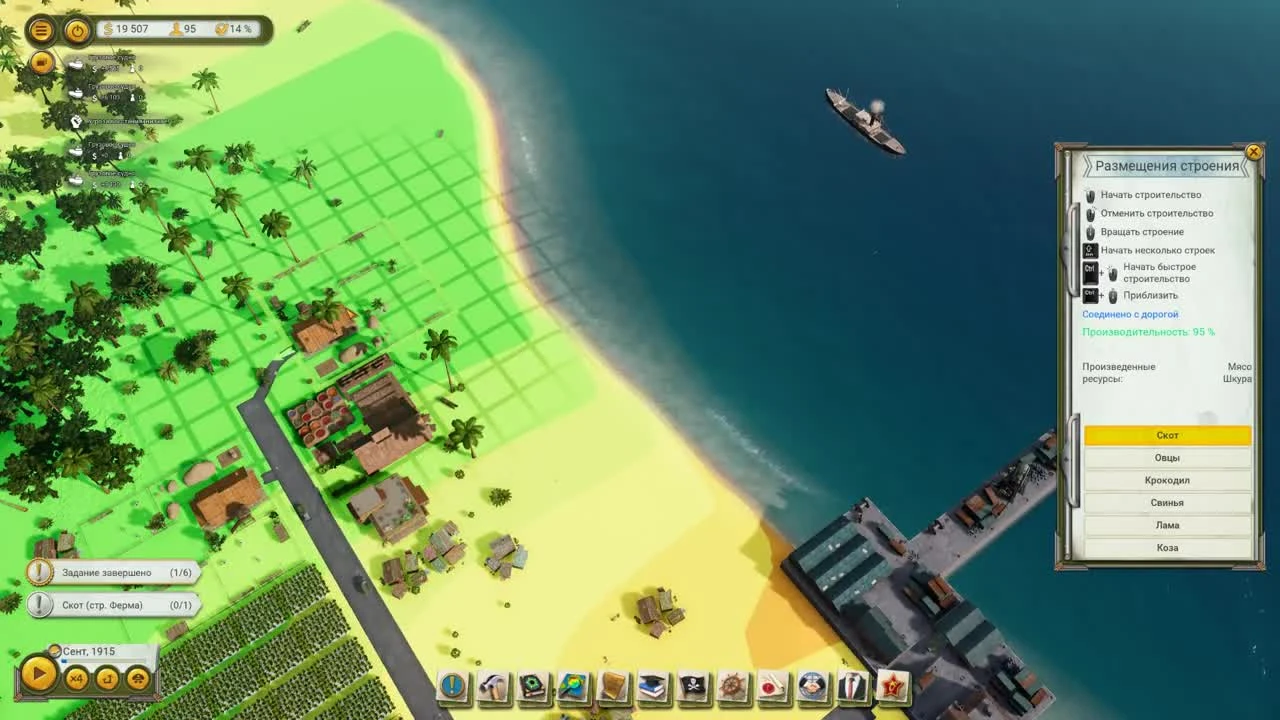 Tropico 6 вернет вас в 90ые