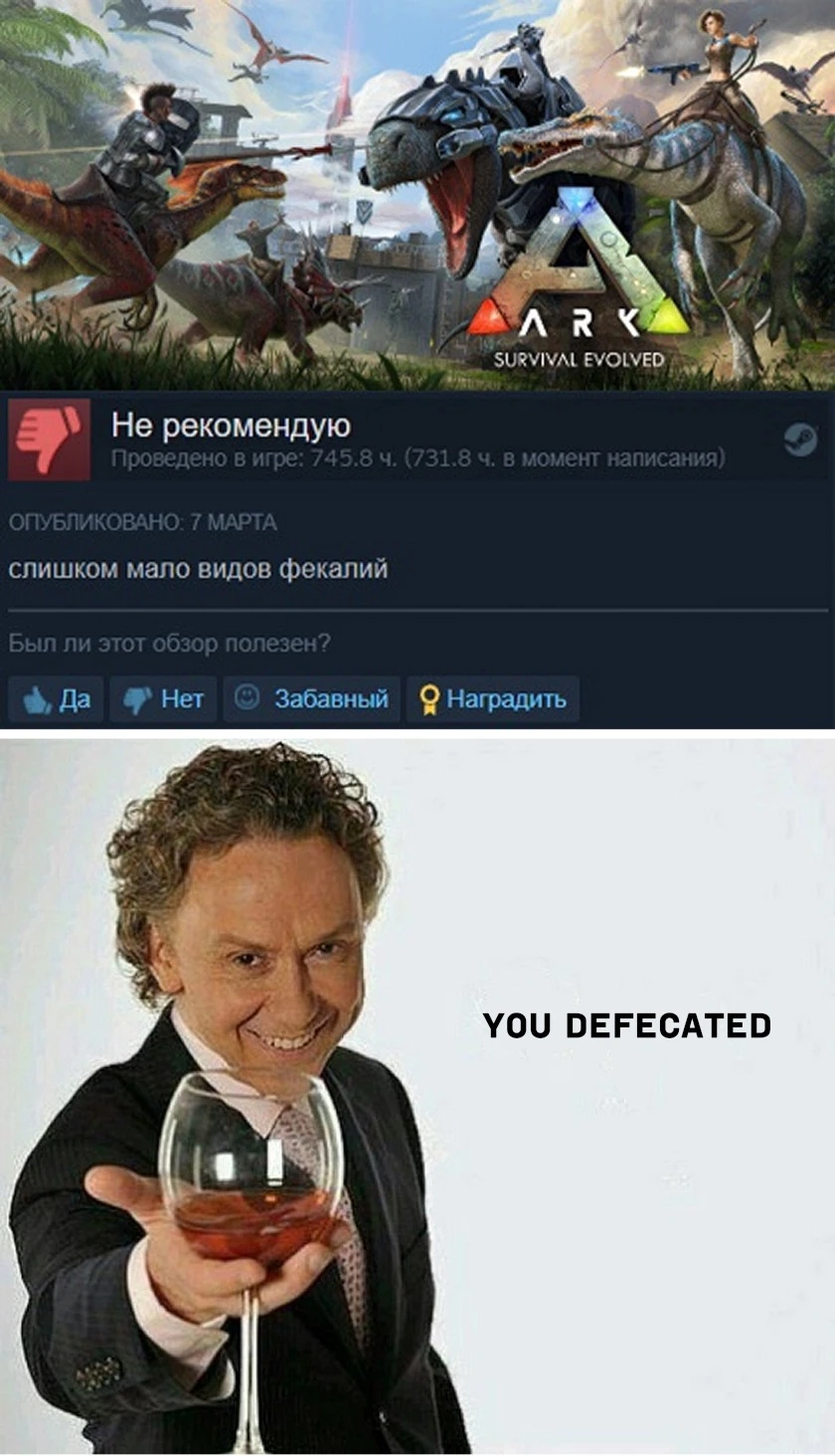 Где реализм?