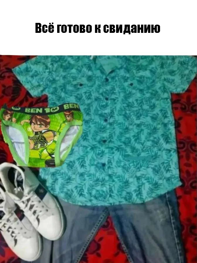 Стильный протагонист