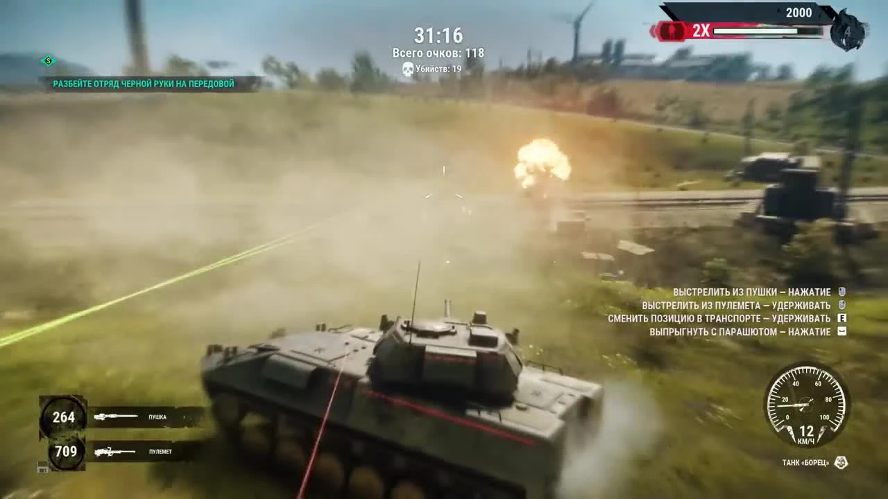 Обзор Just Cause 4. Рико пора на пенсию!