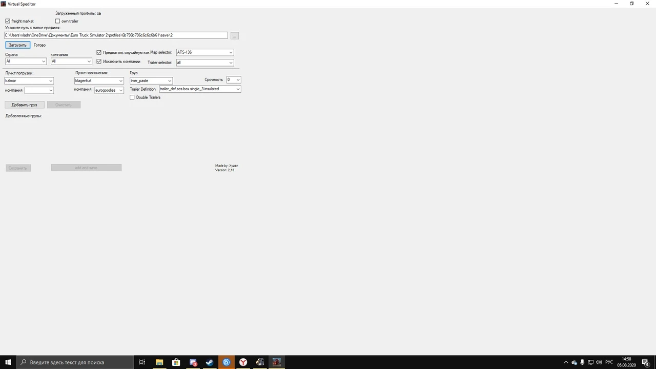 Euro Truck Simulator 2 "Virtual Speditor для версии 1.38"