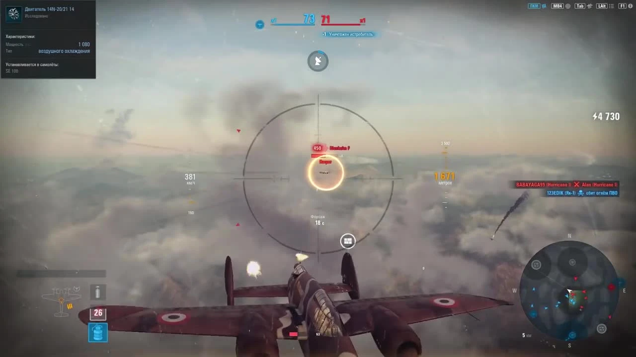 World of Warplanes "Обзор SE100"