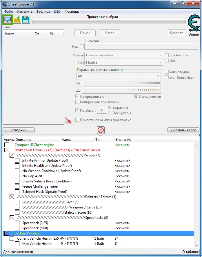 Shakedown: Hawaii: Таблица для Cheat Engine [UPD: 27.04.2020] {TheInsaneHacker}