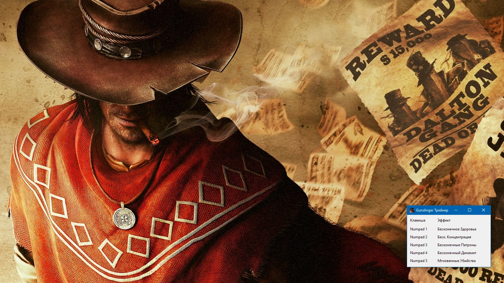 Call of Juarez: Gunslinger "Трейнер +5" [1.0.5] {-Al-ex-}