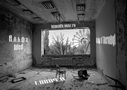 S.T.A.L.K.E.R. "1.0004A - А.л.ь.ф.а. мод"