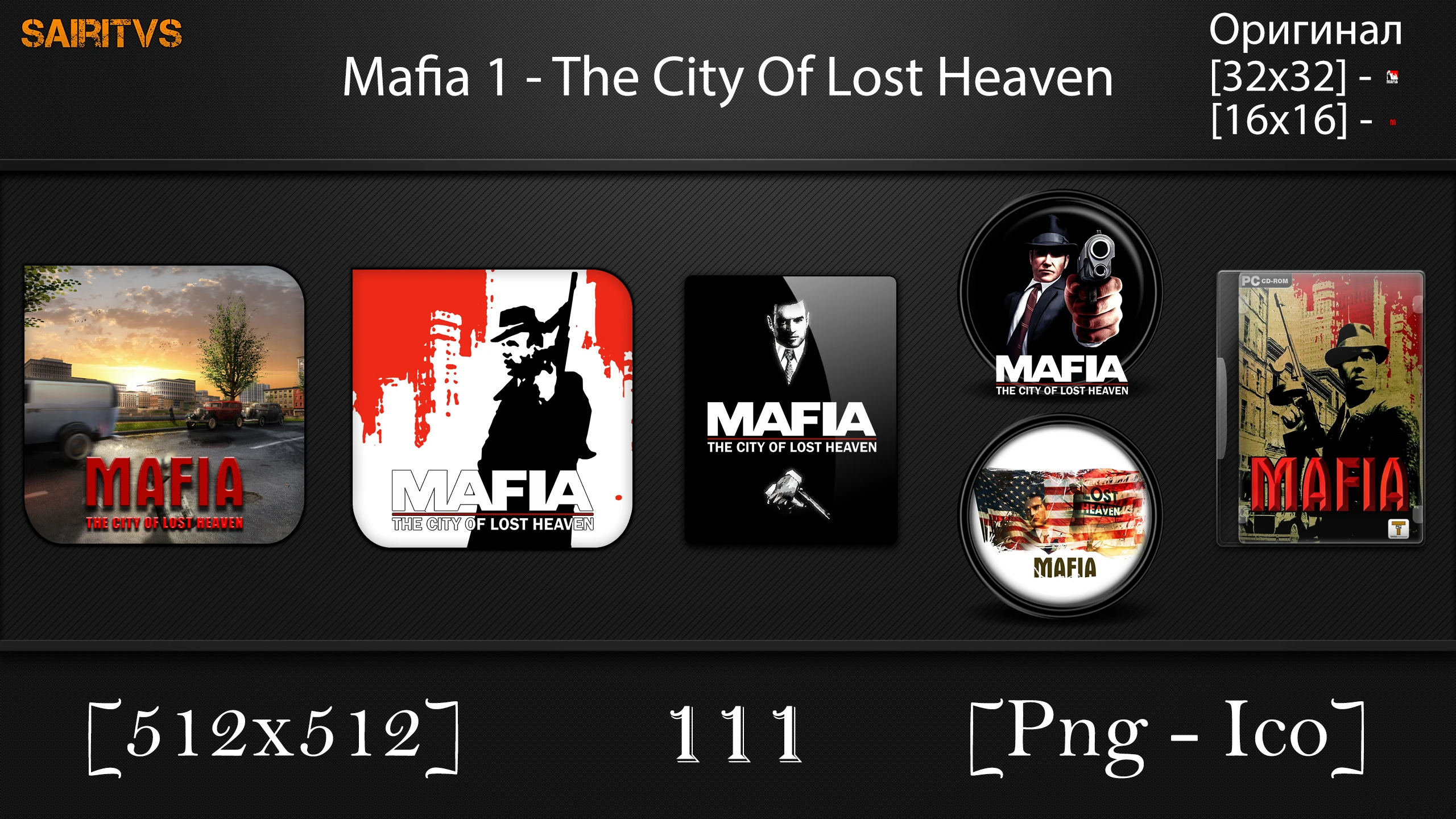 Mafia: The City Of Lost Heaven "Иконки (ArtGamer)"