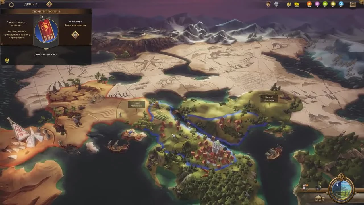 "Чемпионы Антерии" (Champions Of Anteria). Обзор игры и рецензия - Лёша играет